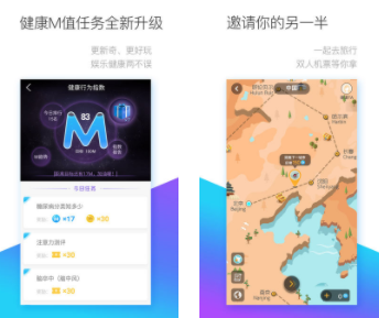 妙健康ios版app 妙健康ios版app