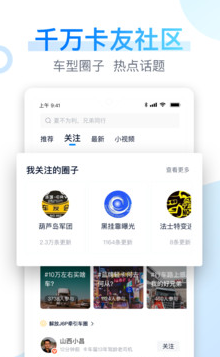 ����֮�Ҽ��ٰ�app