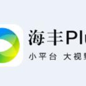 海丰Plus 海丰Plus