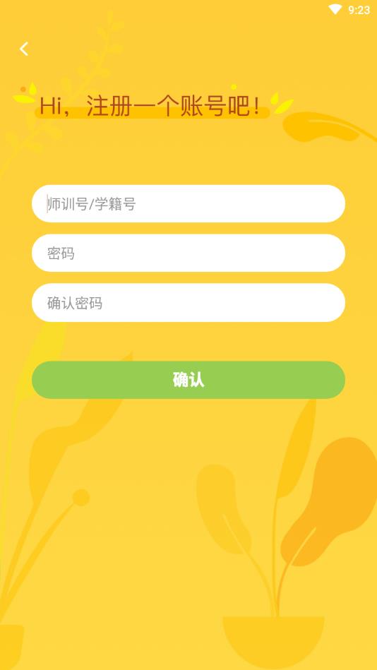 静安一中心app 静安一中心app