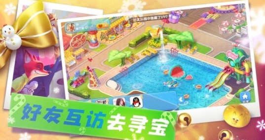 反斗动物城 反斗动物城
