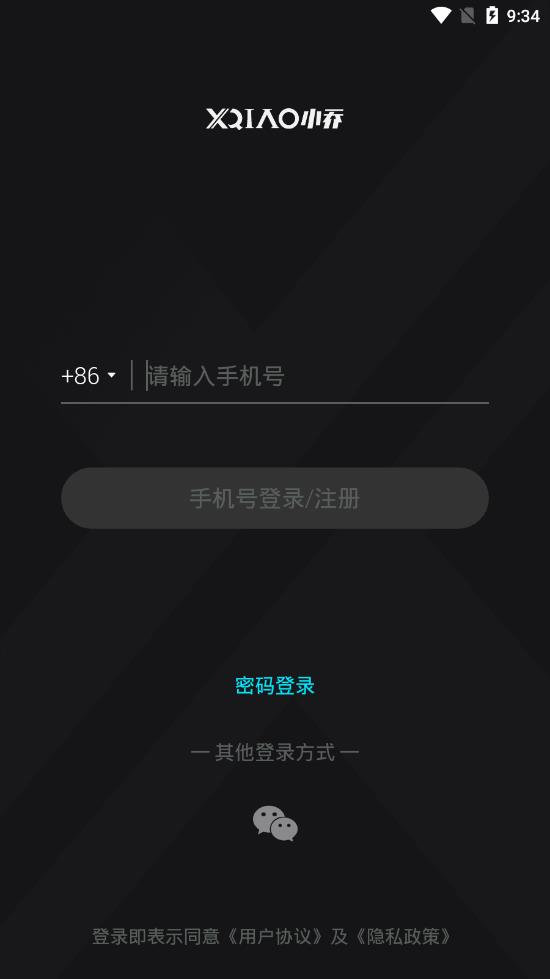 С��ֱ��app