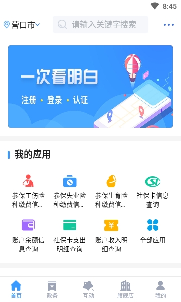 �ǻ�Ӫ��