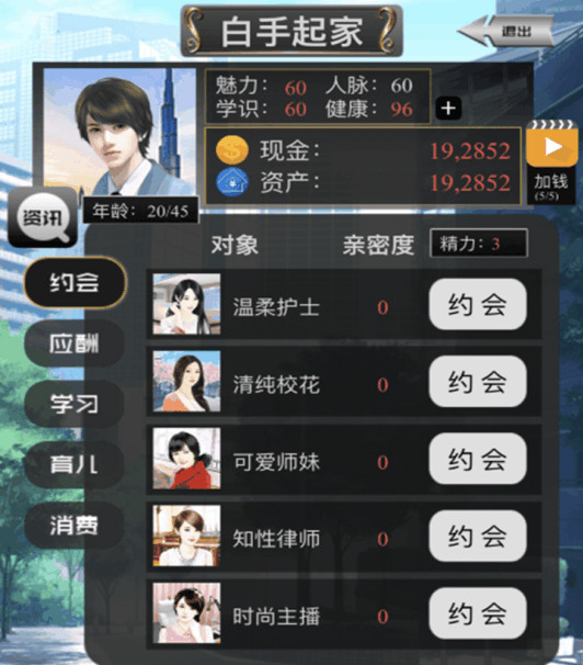 ��Ǯ�˵Ŀ��������ڹ���