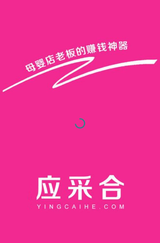 Ӧ�ɺ�