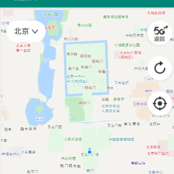 5G���ǲ�ѯapp