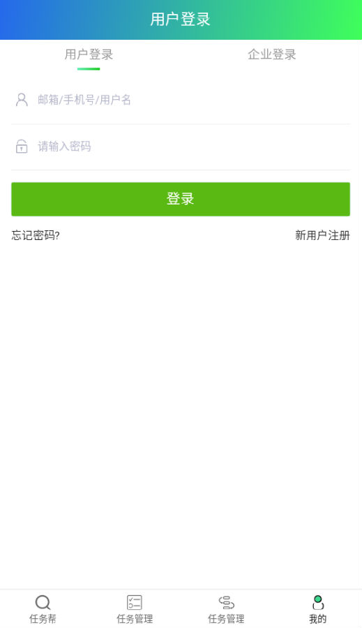 聘稻官方最新版 聘稻官方最新版