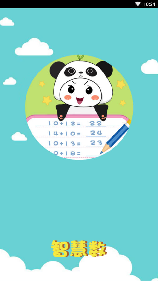 �ǻ���
