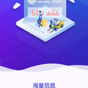 易基建 易基建