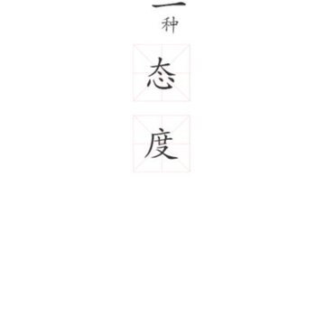 职教通云课堂 职教通云课堂