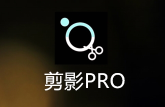 ��ӰPro