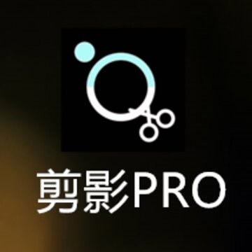 ��ӰPro
