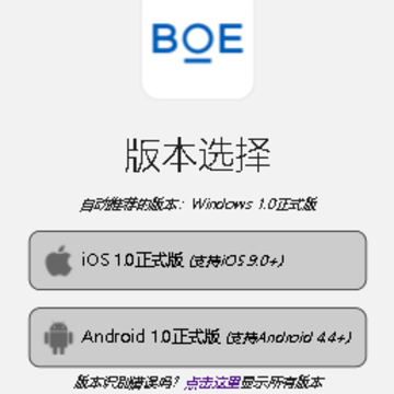 京东方移动门户app 京东方移动门户app