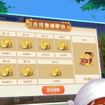 牌友趣凡斗地主腾讯版 牌友趣凡斗地主腾讯版