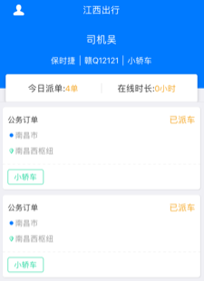 �����������˾��app