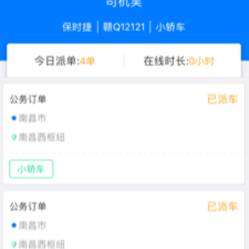 �����������˾��app