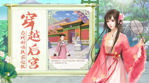 暖暖梦回王朝 暖暖梦回王朝
