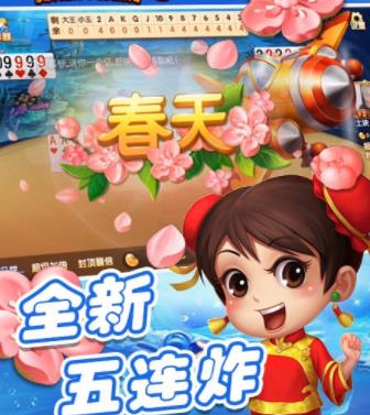 牌友趣凡斗地主vivo版 牌友趣凡斗地主vivo版