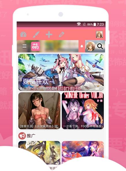 ��վapp