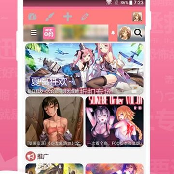 ��վapp