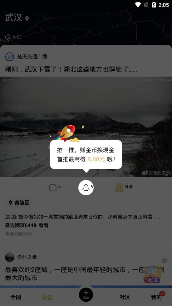 ����app