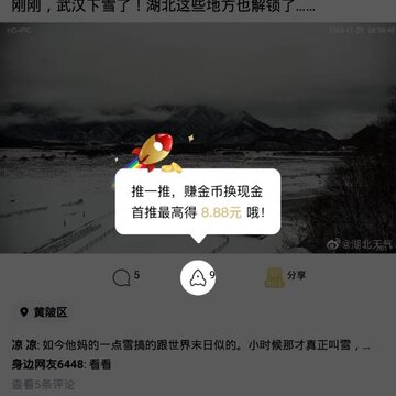 身边app 身边app