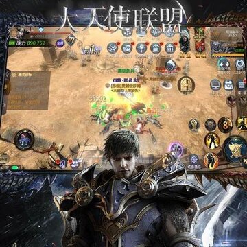 大天使联盟手游九游版 大天使联盟手游九游版