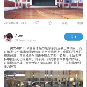 快乐篮球社区 快乐篮球社区