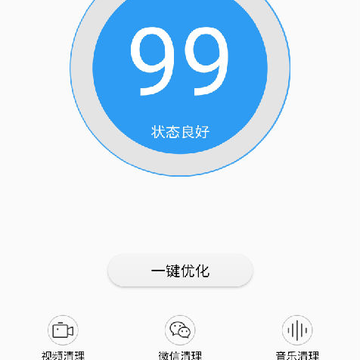 优大师 优大师