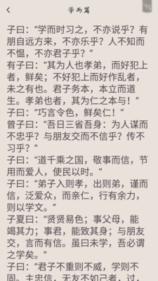 古文典籍 古文典籍