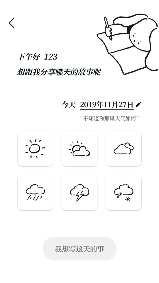 moo�ռ�app