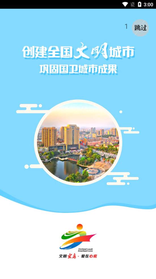 ��¦��app