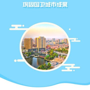 新娄底app 新娄底app