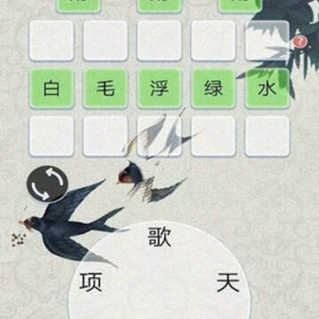һ����ʫ