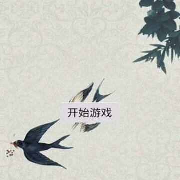 һ����ʫ