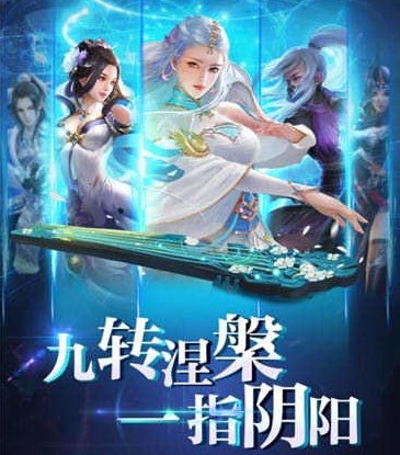 一指阴阳 一指阴阳