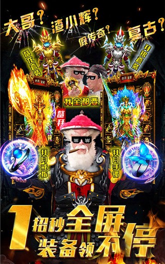 金蛇火龙 金蛇火龙