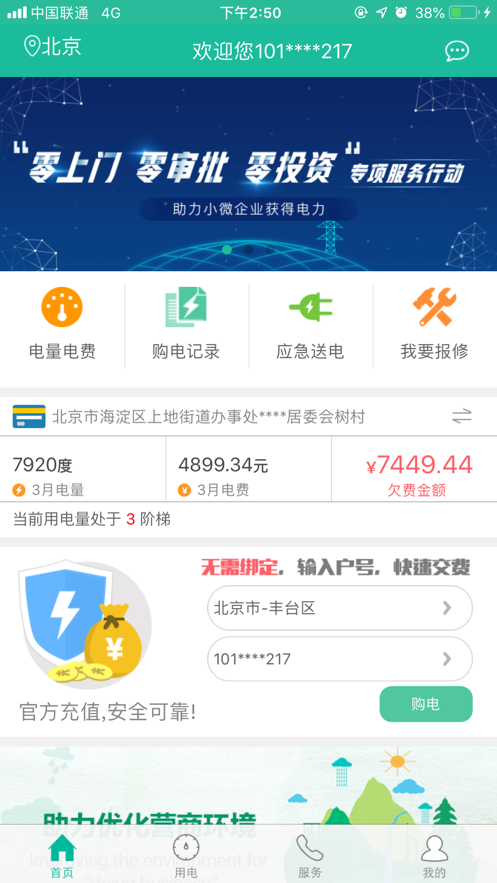 ���ϵ��������ֻ���