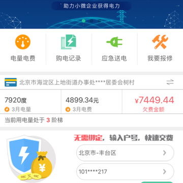 ���ϵ��������ֻ���