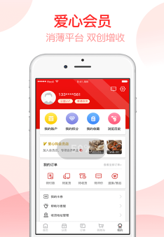 �������Ĺ�app
