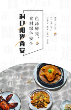 ��������ʳ��app