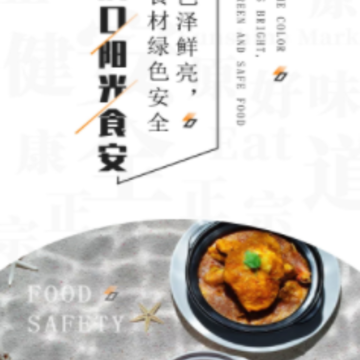 ��������ʳ��app