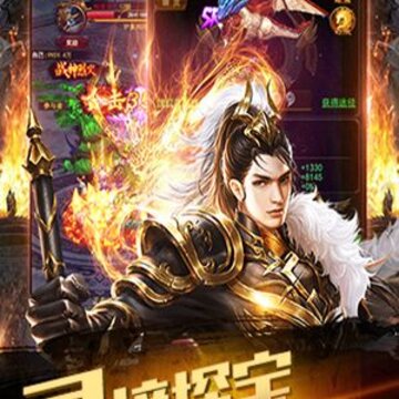 龙族霸业星耀版 龙族霸业星耀版