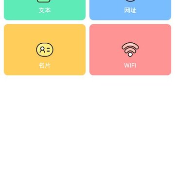 ��ά�����app