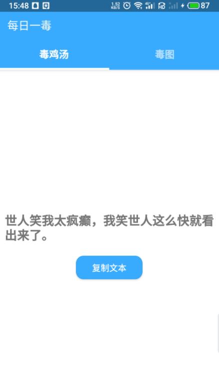 ÿ��һ��