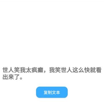 每日一毒 每日一毒
