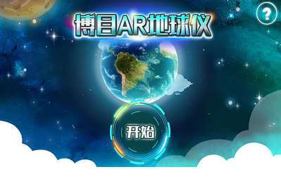 ��ĿAR������app