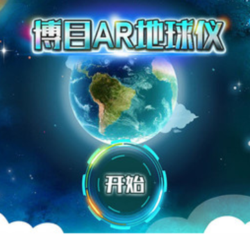 ��ĿAR������app