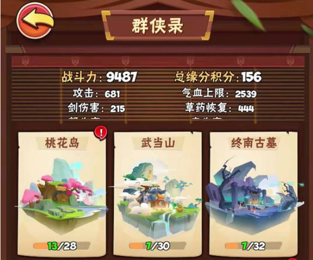 ���ߴ���Ⱥ��¼��ʲô�� ���ߴ���Ⱥ��¼����