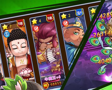 我欲封神手游腾讯版 我欲封神手游腾讯版